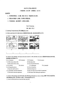 上海市民办协和双语学校2024-2025学年九年级上学期9月月考英语试卷