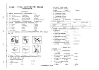 吉林省吉林市第十一中学2024-2025学年七年级上学期第一次月考英语试卷
