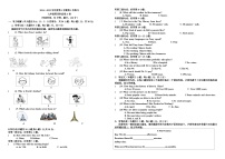 广东省揭阳市2024-2025学年九年级上学期第一次月考练习卷英语试卷