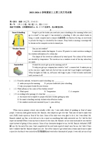 2023-2024学年湖南省长沙九年级（上）第三次月考英语试卷