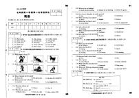 河北省邯郸市磁县多校2024-2025学年七年级上学期9月月考英语试卷