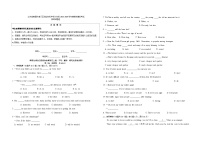 2023-2024学年江苏省南通市海门实验学校九年级（上）期末英语试卷