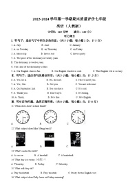 2023-2024学年河北省衡水市景县二中七年级（上）期末英语试卷