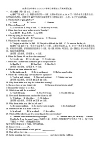 2023-2024学年江西省南昌市青云谱区江铃学校九年级（上）月考英语试卷（12月份）