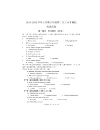 2023-2024学年河南省新乡市原阳县八年级（上）月考英语试卷（12月份）