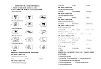 2023-2024学年广东省湛江市雷州四中九年级（上）第二次月考英语试卷