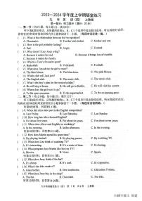 2023-2024学年辽宁省沈阳市康平县九年级（上）月考英语试卷（12月份）