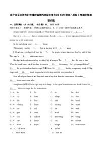 浙江省金华市东阳市横店镇第四初级中学2024-2025学年八年级上学期开学英语试题