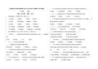 甘肃省北京师范大学庆阳实验学校2024-2025学年九年级上学期英语第一次月考试卷