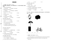 河南省许昌实验中学2024-2025学年九年级上学期9月月考英语试卷