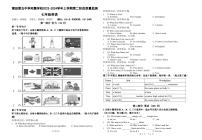 福建省莆田市第五中学实验校2023-2024学年七年级上学期第二次月考英语试题