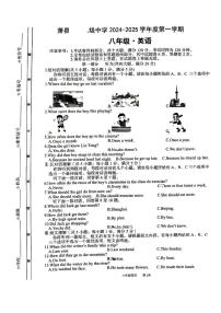 安徽省宿州市萧县鹏程中学（初中）2024-2025学年八年级上学期第一次月考英语试卷