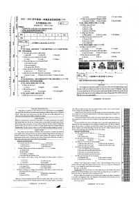 河南省平顶山市汝州市2024-2025学年九年级上学期9月月考英语试题