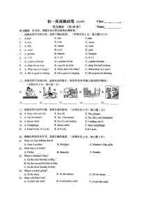 江苏省无锡市东北塘中学2024-2025学年上学期七年级第一次月考英语试题