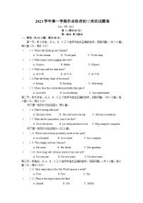 2023-2024学年浙江省金华市九年级（上）第三次月考英语试卷