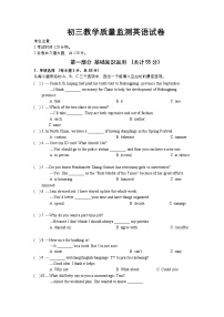 2023-2024学年黑龙江省齐齐哈尔市铁锋区九年级（上）期末英语试卷