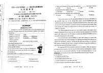 2023-2024学年辽宁省阜新市太平区九年级（上）期末英语试卷
