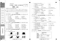 2023-2024学年河北省石家庄市新乐市七年级（上）月考英语试卷（12月份）