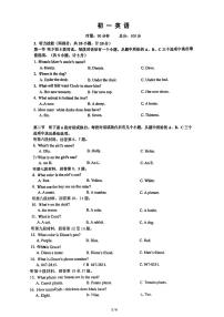 湖南省长沙市青竹湖湘一外国语学校2024-2025学年七年级上学期第一次月考英语试题