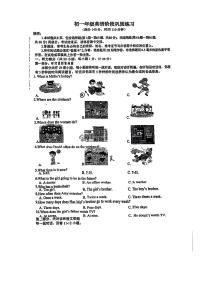 江苏省扬州中学教育集团树人学校2024-2025学年七年级上学期第一次月考英语试卷