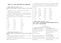 2023-2024学年广东省佛山市顺德区大良顺峰中学七年级（上）月考英语试卷