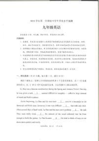 2023-2024学年广东省广州市荔湾区九年级（上）期末英语试卷