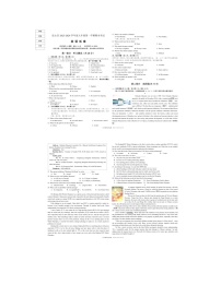 2023-2024学年辽宁省葫芦岛市连山区九年级（上）期末英语试卷