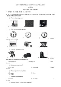 2023-2024学年江苏省宿迁市沭阳县怀文中学九年级（上）月考英语试卷（12月份）