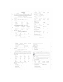 2023-2024学年甘肃省酒泉市玉门市七年级（上）期末英语试卷