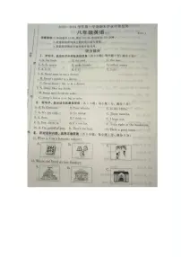 2023-2024学年河北省承德市承德二中八年级（上）期末英语试卷