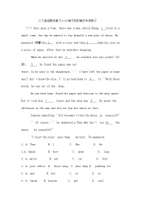 人教版英语八年级下册   期末复习Unit 6-10 单元完形填空专项练习