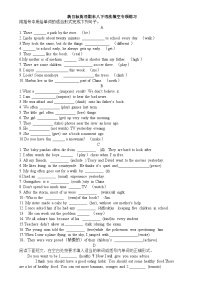 人教版英语八年级下册   期末语法填空专项练习