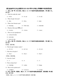 浙江省金华市义乌三校联考2023-2024学年七年级上学期期中考试英语试卷