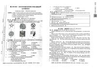 贵州省遵义市2021-2022学年九年级上学期期中质量监测英语试卷