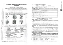 贵州省遵义市2021-2022学年九年级上学期期中质量监测英语试卷