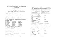 四川省合江县2022-2023学年七年级上学期学业水平期中检测英语试卷