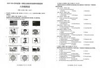 2023-2024学年广东省湛江市经开区八年级（上）期末英语试卷