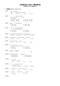 2022-2024学年甘肃省兰州一中七年级（上）期末英语试卷