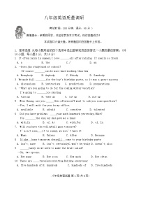 2023-2024学年山东省青岛市市北区八年级（上）期末英语试卷