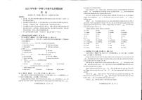 2023-2024学年广东省广州市南沙区七年级（上）期末英语试卷