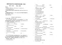 湖南省衡阳市实验中学2023-2024学年上学期七年级期中考试英语试卷