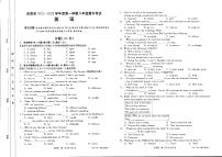 甘肃省庆阳市2021-2022学年八年级上学期期中考试英语试题