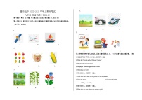 2023-2024学年内蒙古通辽市霍林郭勒五中九年级（上）期末英语试卷