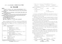 2023-2024学年山东省烟台市莱州市八年级（上）期末英语试卷（五四学制）