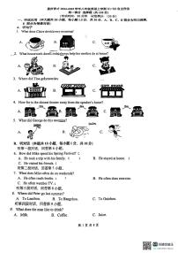 重庆市育才中学校2024-2025学年八年级上学期9月自主作业英语试卷