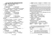 山东临沂九中南昌路校区2024-2025学年八年级上学期第一次英语月考卷