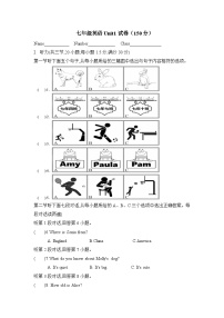 福建省龙岩市上杭县北片区2024-2025学年上学期第一次月考七年级英语试卷