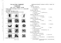 2023-2024学年广东省湛江市霞山区湛江二十三中八年级（上）期末英语试卷