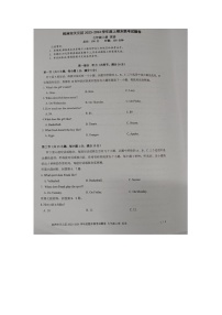 2023-2024学年湖南省株洲市天元区多校联考七年级（上）期末英语试卷