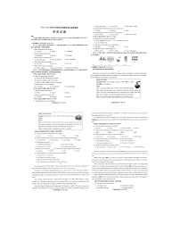 2023-2024学年河南省周口市项城市九年级（上）期末英语试卷